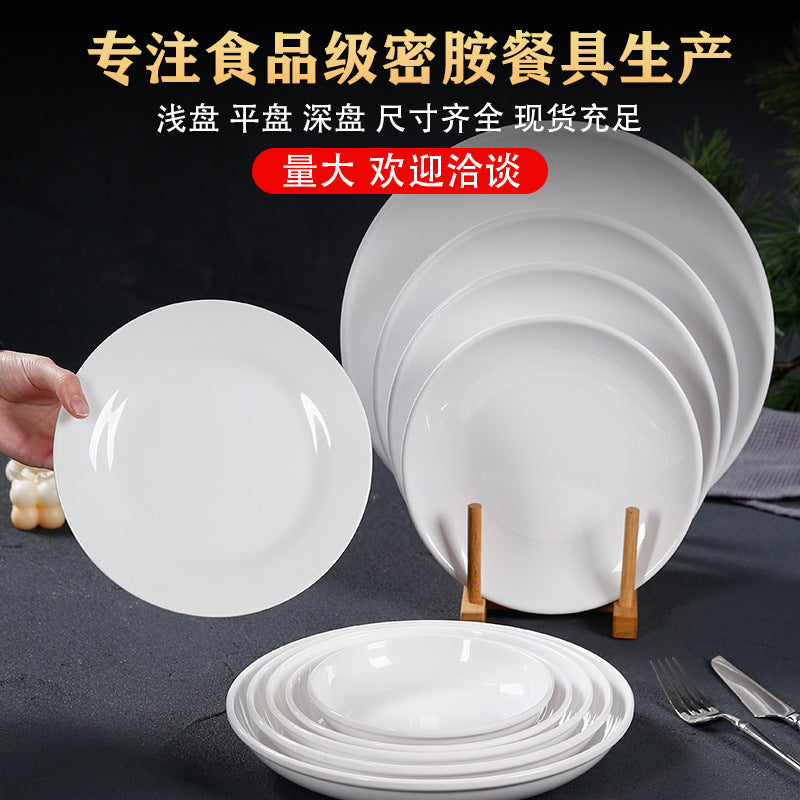 White melamine dinnerware, round plates, flat plates, plastic dishes, serving plates, dinner plates, western-style plates, commercial round plates - wholesale