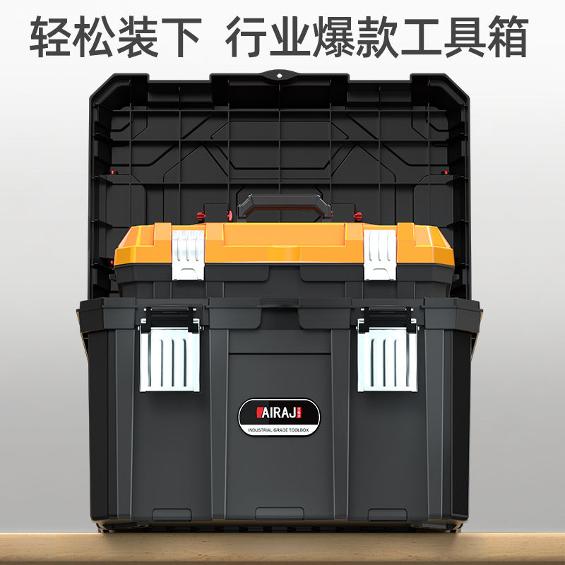 Arrizo widened and enlarged hardware toolbox, household storage box, multi-functional portable industrial grade, car large