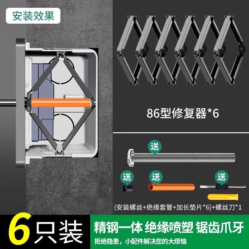 Baolian 86 type dark box repairman bottom box universal junction box repairman switch socket box wire fixing artifact