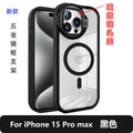 Suitable for iphone 17 magnetic phone case, new little monster hardware frame, glass lens cover, stand, apple 15
