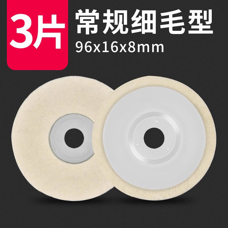 Wool wheel mirror polishing wheel angle grinder polishing stainless steel woodworking furniture glass fine polishing sheet felt wheel