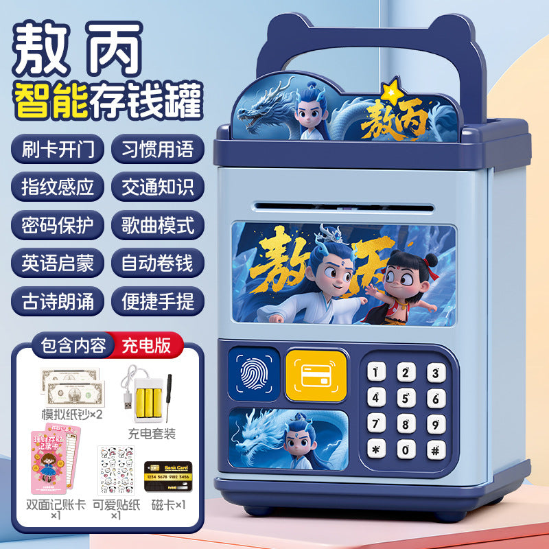 Culomi piggy bank password box can only go in and out of piggy bank boy large capacity password lock storage cartoon animation
