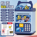 New ao bing [swipe card & fingerprint/music & stories/automatic money sucking] rechargeable version