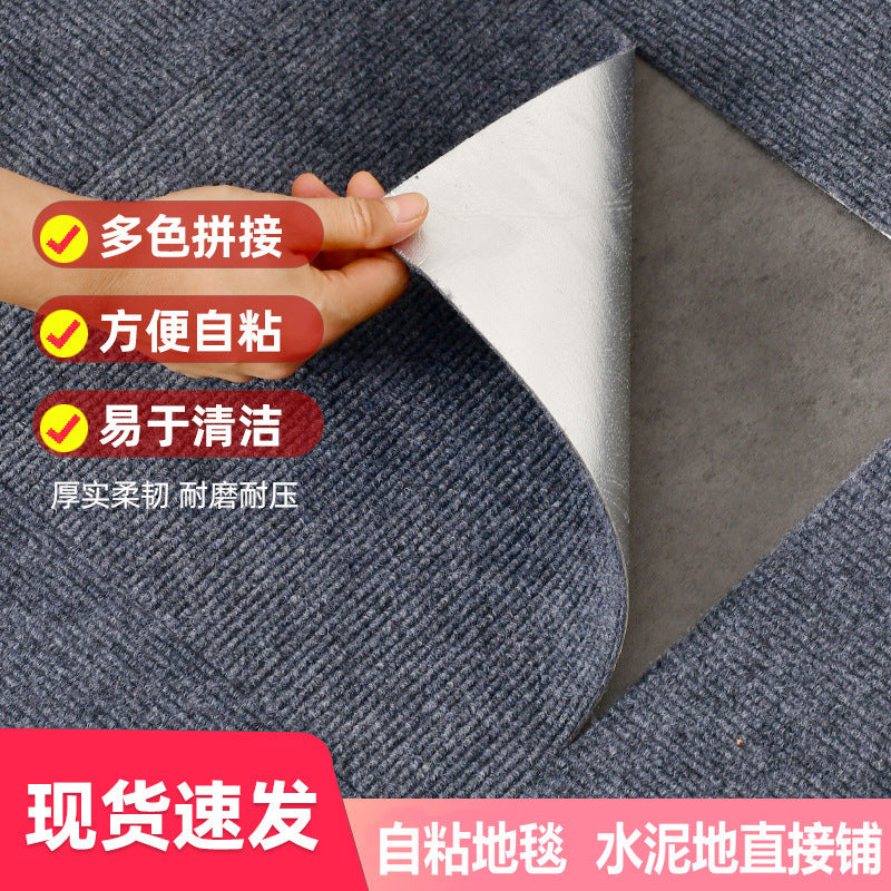 Carpet commercial office building square blanket full blanket large area pool hall cement floor splicing floor mat