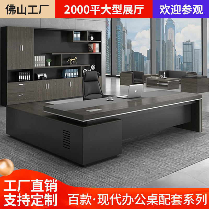 Boss, office desk and chair combination, simple modern manager, computer desk, office president, large desk supervisor, work desk