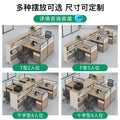 Staff desk and chair combination casual three-person office table office financial room screen employee desk