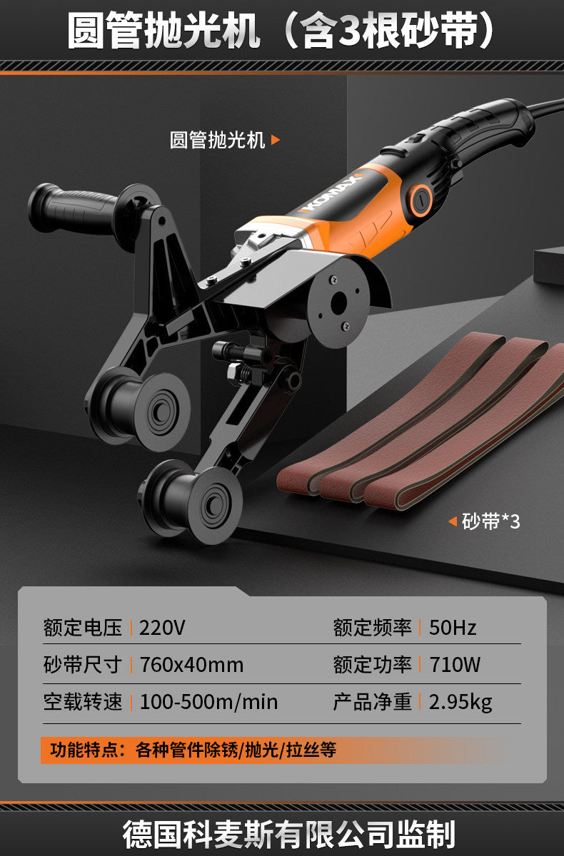 Round tube outer diameter polishing machine multi-group linkage polishing equipment iron pipe copper pipe aluminum pipe rust removal and brushing machine