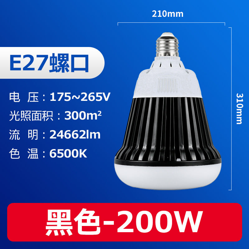 LED high power light bulb gold pier pier black aluminum fin ball bulb factory warehouse permanent lighting e27 screw light bulb