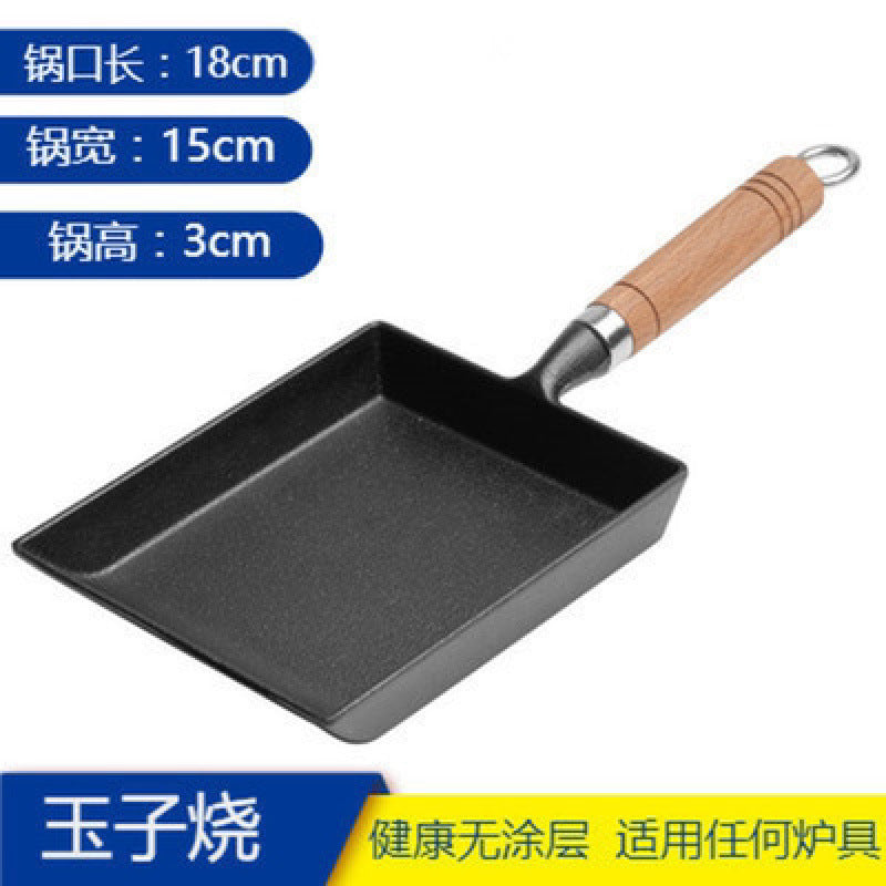 Cast iron uncoated thickened tamarind frying pan Japanese egg roll pan Square frying pan Non-stick pan Universal