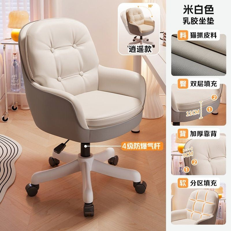 Computer chair for homeplaid long sitting girl bedroom makeup chair office desk chair casual swivel chair