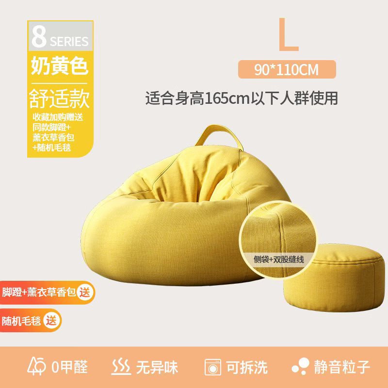 Bean bag lazy sofa Bean bag household bedroom can lie down and sleep small seat pier single balcony sofa chair tatami