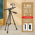 Mobile live broadcast photography slide rail gimbal shooting track video shooting delay anti-shake photo slide rail
