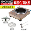 Gold/package 5 pointed bottom soup pot