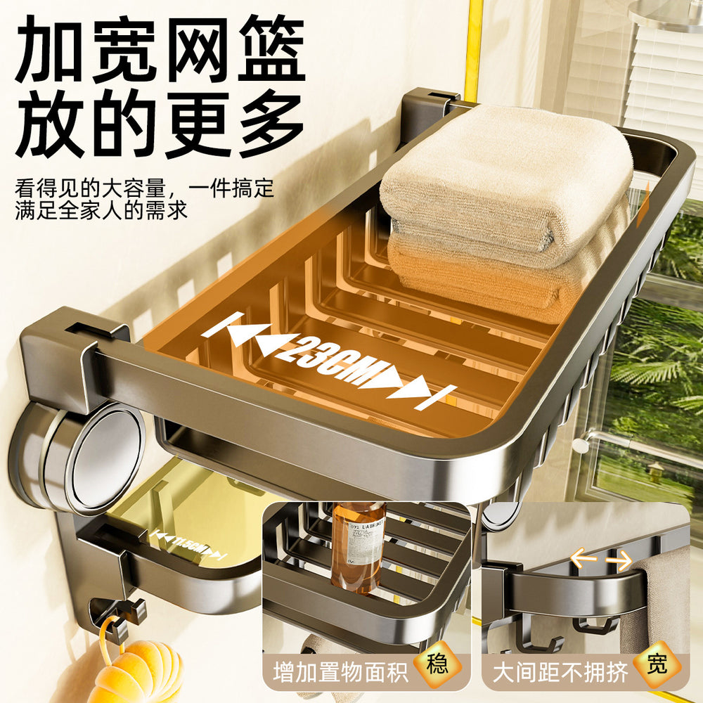 Suction cup mesh basket towel rack bathroom punch-free bath towel rack toilet bathroom wall-mounted foldable bathroom storage rack
