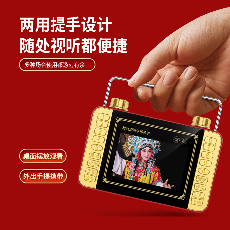 SP32 high definition theater machine small 4.3 inch high definition Mobile Pentium 4 loudspeaker singing radio square dance