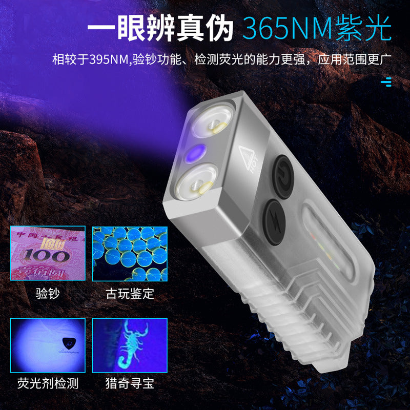 Factory customized V10 strong light flashlight household convenient mini keychain light outdoor multi-function emergency work