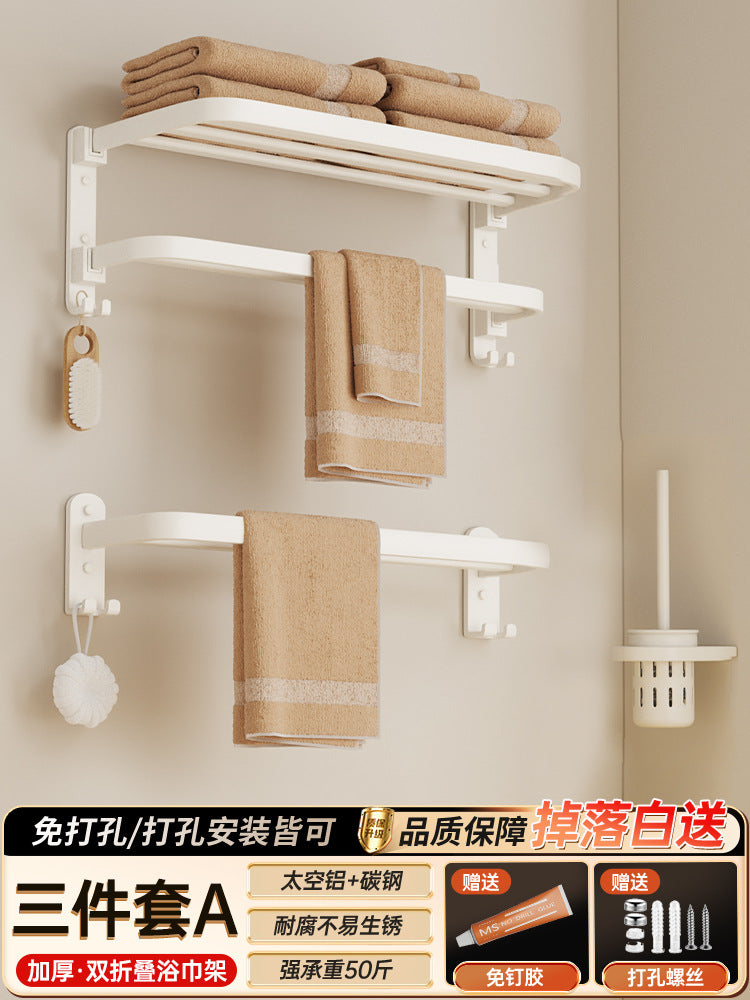 Cream style bathroom towel rack, punch-free bathroom toilet storage rack, bath towel rack, all-in-one clothes storage rack