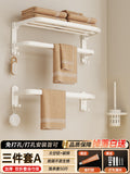 Cream style bathroom towel rack, punch-free bathroom toilet storage rack, bath towel rack, all-in-one clothes storage rack