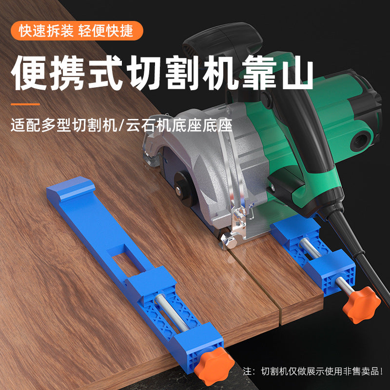 's new product, adjustable cutting machine base guide rail, special portable saw marble machine accessories for woodworking