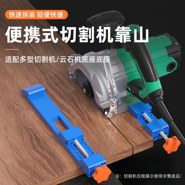 's new product, adjustable cutting machine base guide rail, special portable saw marble machine accessories for woodworking