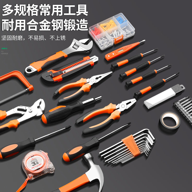 Baolian daily household toolbox set Daquan hardware electrician special maintenance family multi-functional full set