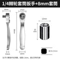 Mini ratchet small flying wrench two-way positive and negative quick socket set suit ratchet wrench auto repair tool