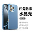 Yuanfeng blue [no magnetic suction]