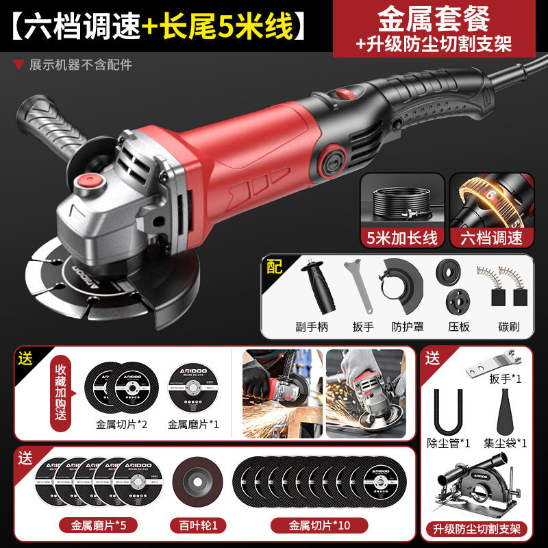 Airidun Multifunctional Angle Grinder Long Tail 5 Meters Noodles Grinder Grinder Bracket Polishing Machine Cutting Machine Household
