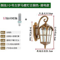 Outdoor wall lamp - waterproof courtyard, balcony, villa, european style exterior, antique-style gate, courtyard lamp post, wall light