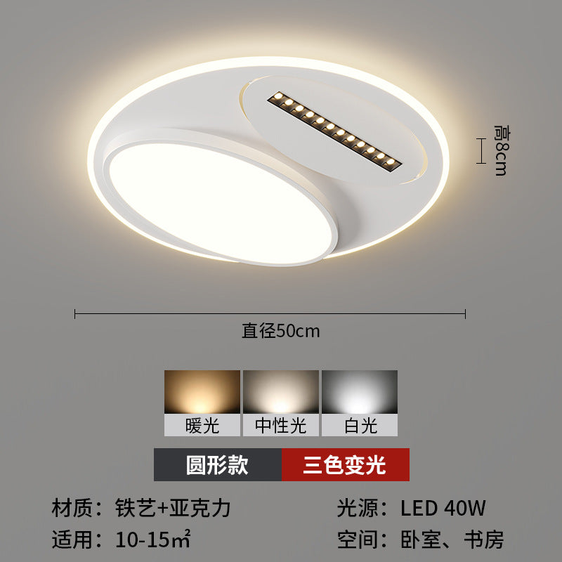 Living room ceiling light rectangular modern simple ultra-thin round bedroom light led full spectrum lighting package