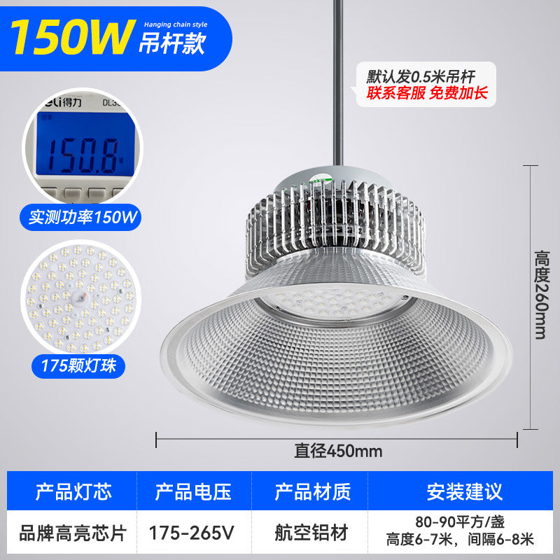 LED fin high bay light high power workshop warehouse light industrial factory workshop lighting indoor ceiling chandelier