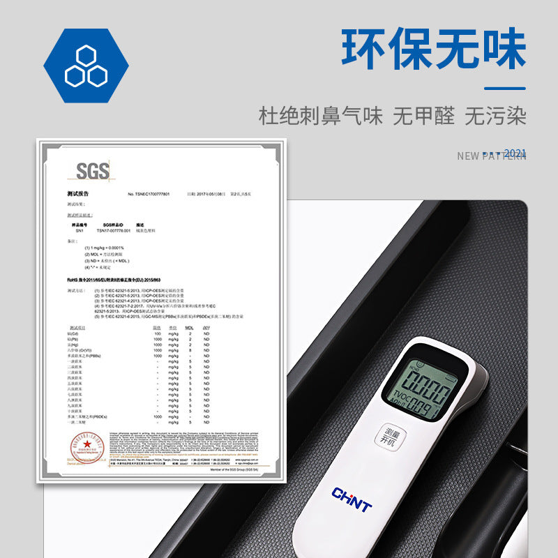 Chint Toolbox Household Multifunctional Hardware Storage Box Industrial Grade Plastic Portable Car Electrician Toolbox