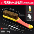 Wenwan brush nano hard bristle brush walnut rudraksha olive steel wire maintenance and cleaning tool suit