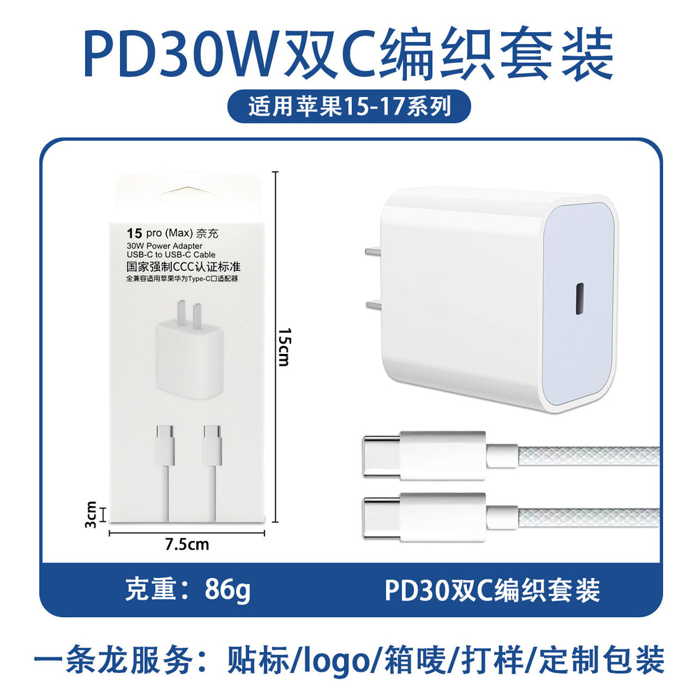 Dual type-c 60w fast charging cable for mobile phones, compatible with apple 15-17 pro max liquid silicone phone charging cable