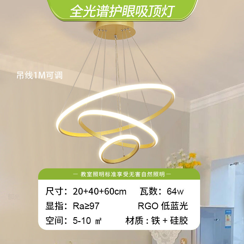 Eye protection ceiling light led living room main light bedroom modern simple atmospheric lighting rectangular whole house Zhongshan lamps