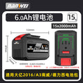 Nanwei power tools 21v lithium battery dy universal angle grinder, cordless drill, electric wrench charger battery pack