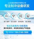 Spicy hotpot ordering cabinet, transparent glass refrigerated display cabinet, commercial cold dishes, seafood and barbecue freezer, side dish cabinet