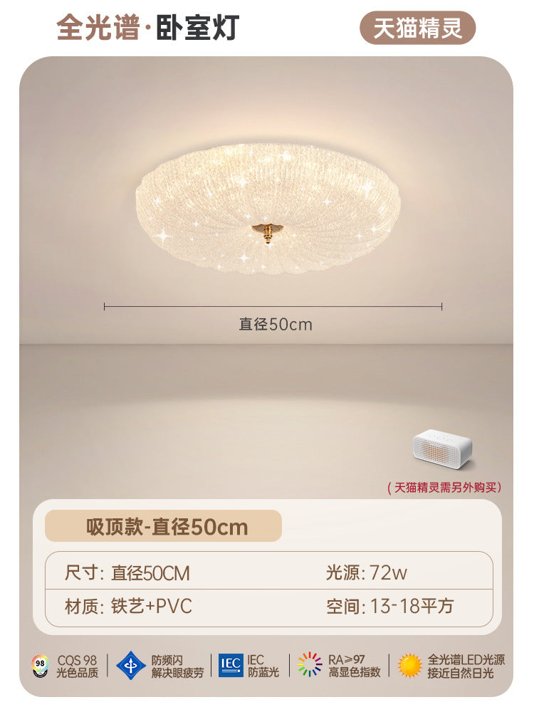 [Strict selection] Bedroom main light Gypsy ceiling light modern simple round minimalist master bedroom room light