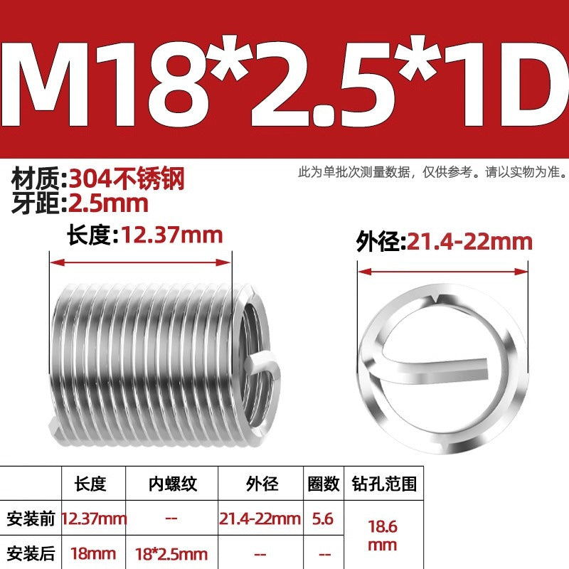 304 stainless steel wire braces, screws, threaded sheaths, screws, US fine teeth M2M3M4M5M6M8-M24