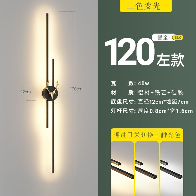 Minimalist modern linear living room grid light, bedroom bedside wall lamp, hotel aisle sofa background wall light