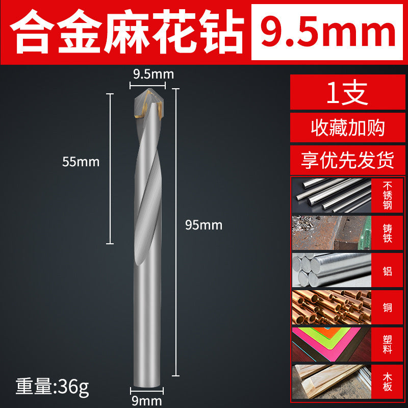 Tungsten steel carbide drill bit cable stitch drill stainless steel spring steel angle cast iron special metal cable stitch drill bit