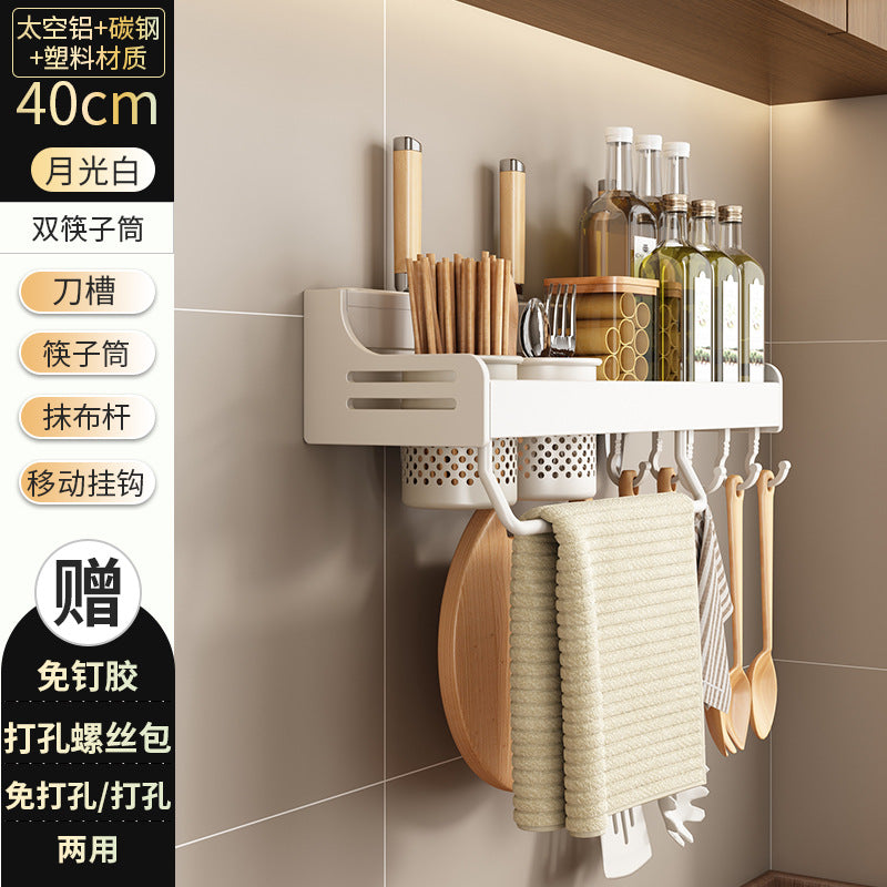 White kitchen rack, no punching, multi-functional seasoning knife holder, wall-mounted storage cutting board seasoning rack