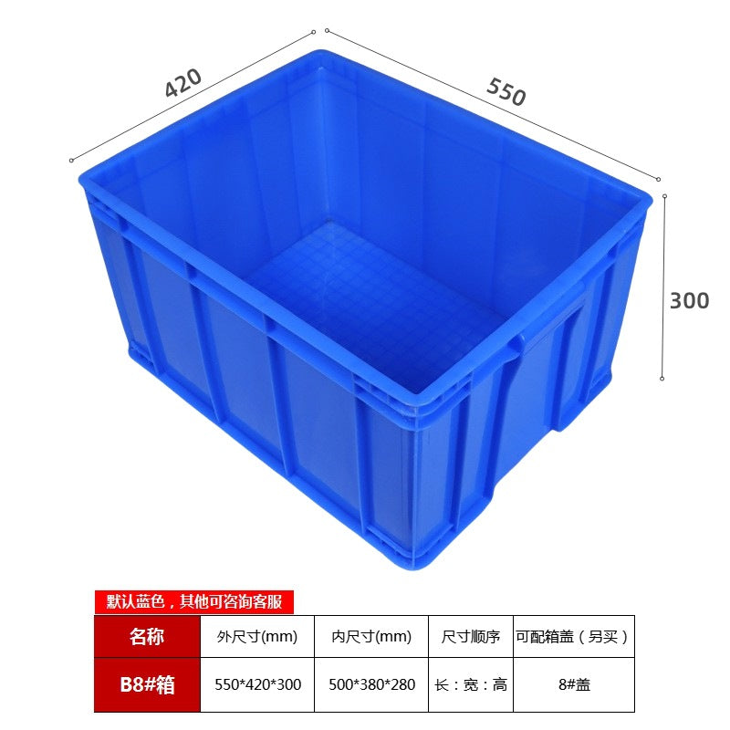 Plastic turnover box with lid thickened rectangular plastic frame large industrial blue plastic box factory transit logistics box