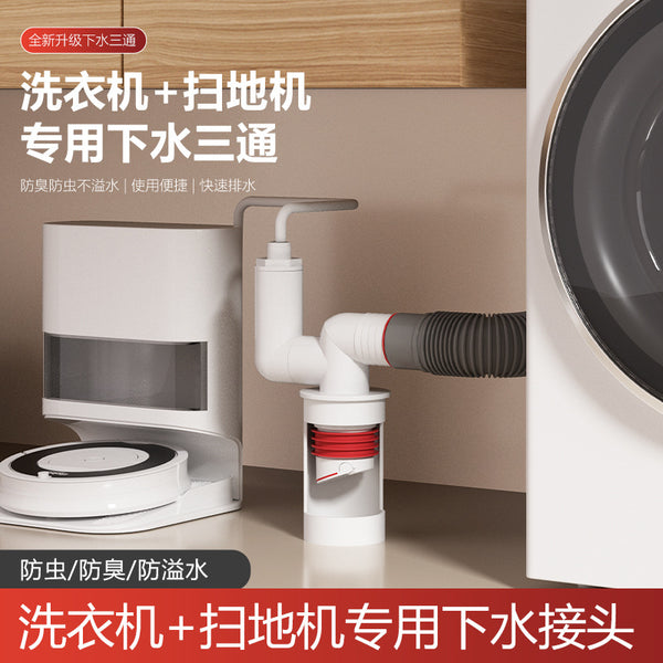 Washing machine drain pipe tee sweeper sewer floor drain anti-return odor and anti-overflow special connector three heads two-in-one