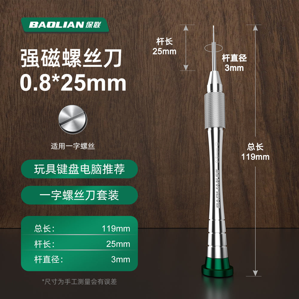 Baolian aluminum alloy watch repair precision screwdriver set - mini screwdriver kit for computer glasses and watch repair