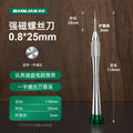 Baolian aluminum alloy watch repair precision screwdriver set - mini screwdriver kit for computer glasses and watch repair