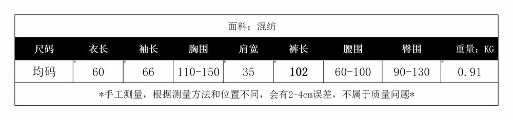Trendy letter embroidered knit top long sleeve sweater high waist wide leg pants casual sporty two-piece set for women