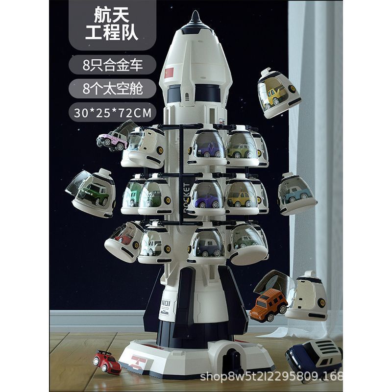 wholesale aerospace rocket model storage parking lot car kids toy set boy engineering fleet