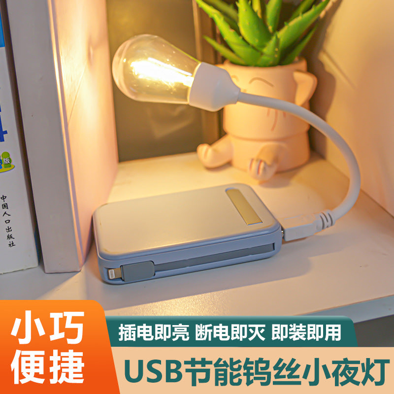 USB plug-in folding tungsten wire night light eye protection learning creative gifts dormitory desk student reading night light