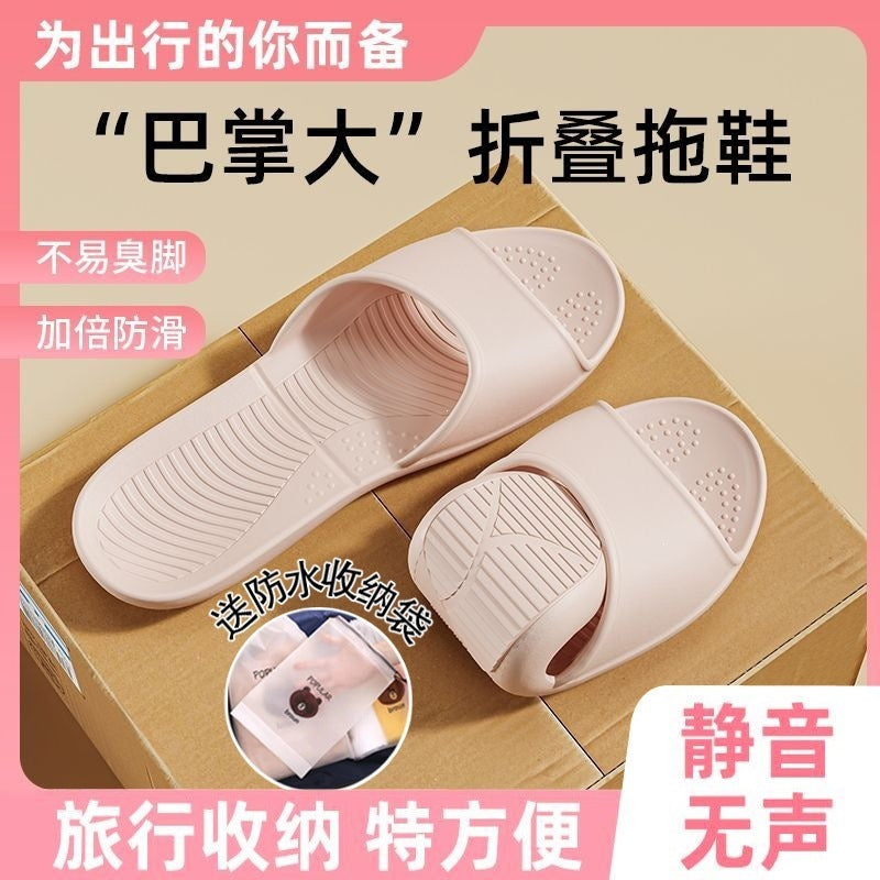 Taiwanese fit arch support slippers - women's minimalist home slippers, couple's bathroom non-slip foldable travel slippers